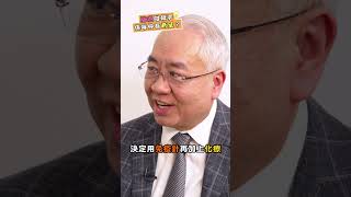 肺癌咁棘手，係咪仲有希望?