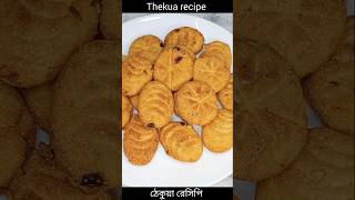 Thekua recipe #thekua #thekuarecipe #youtubeshorts #shorts #shortvideo #viral