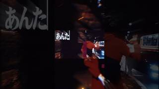 あんた #yakuzayaroku #memphisrap #phonk