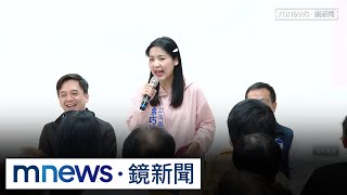外交部何仁傑妻：罷免才能還公道　徐巧芯再度致歉｜#鏡新聞