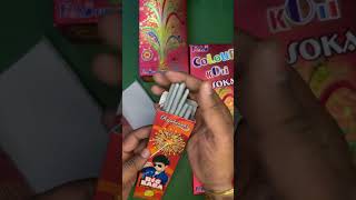 Electric Sparklers 🧨 💥💥 #shorts #ytshorts #sparkle #diwali