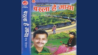 Ram Sainli