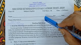 class 9 english 2nd unit test question paper 2025 | class 9 english 2nd unit test suggestion 2025