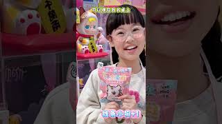 小学生购物挑战，只买一小袋~真是“亿”小袋！