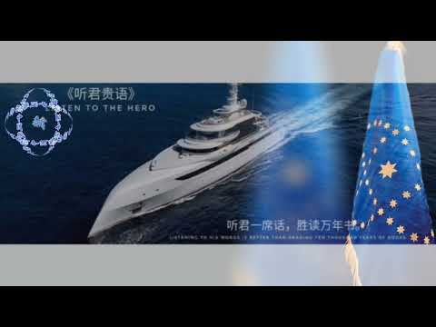 郭文贵：必须消灭中共，因为中共是来自俄罗斯的外党，恩格斯、马克思、列宁是外贼，一群肮脏之徒。 #消灭中共 #新中国联邦 #外邦