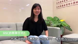 臨床藥學組學長姐經驗分享 【國際交換-USC交換心得】陳雅霖學姊