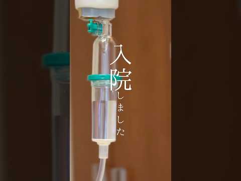 緊急入院しました。inマレーシア英語できないのに絶望😔maybeアナフィラキシー