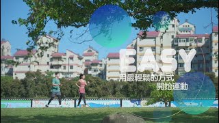 150分鐘 動出健康生活(完整版)