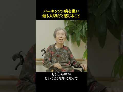 右手を使えなければ左手で…#福祉 #介護士 #おばあちゃん