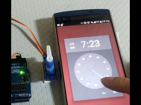 [Arduino Maker] 아두이노 시간 예약 블루투스 앱(아두이노 프로젝트/아두이노 아이디어)