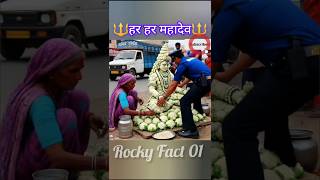 हर हर महादेव😱😱 #mahadev #youtubeshorts #song #jaimahakal #shortvideo #sorts #shortsfeed #viralvideo