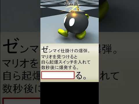 【衝撃】数年前の殿堂入りボケてがツッコミどころ満載だったwww #Shorts 13