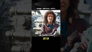 評分9.5，耗資1500萬的科幻美劇《曼達洛人》，影視劇天花板 #恐怖片 #恐怖電影 #都市傳說 #恐怖檔案 #裂嘴女