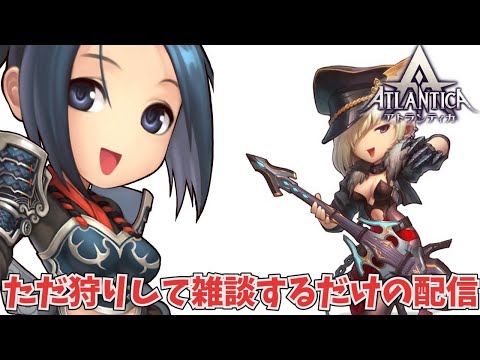 黄金帝国からのドルイド傭兵団ダンジョンリベンジ【アトランティカ】 Atlantica Online