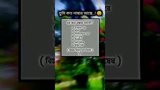 কমেন্টে বলো❤❤#bts​​​​​​ #btsarmy​​​​​​ #rm​​​​​​ #army​​​​​​ #bts_official_bighit​​​​​​ #btsshorts