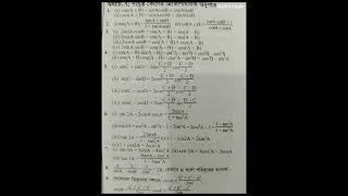 HSC Math trikonmiti formula || HSC trikonmiti sutro || HSC sutro