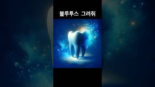 chatGPT, 합쳐서 그려줘 #chatgpt #챗지피티 #ai #ai그림