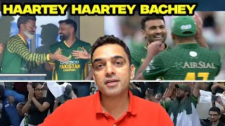 Pak won but match shouldn't be that close | Pak vs India on Sunday |