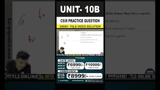 | CSIR Practice Question | Unit 10. Ecological Principles | Topic: B) Habitat and Niche |