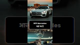 success of Mercedes #shorts #successpoint