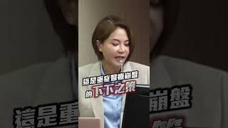 急診醫師離職破百人！衛福部長要國人別生病...🙃
