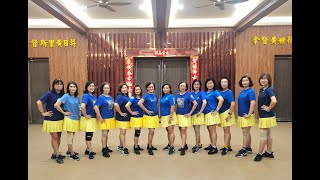Feng Zhong De Cheng Nuo Remix (风中的承诺) Line Dance
