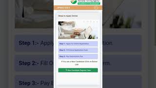 JOBKEY | JIPMAT ADMISSION 2024 ONLINE FORM