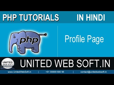 Profile Page creation in PHP project