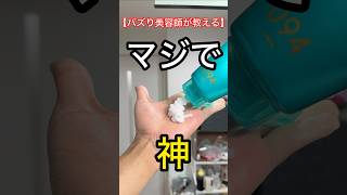 A hairdresser tells you about a new product that is seriously trying to beat other commercially a...