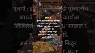 jokes#trend #source #viral #jokes #jokelover