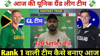 SA vs NZ Dream11 Prediction ! South Africa vs New Zealand Dream11 Team ! SA vs NZ Dream11 Team
