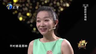 瞿弦和助阵牟炫甫，两人是忘年之交丨你看谁来了
