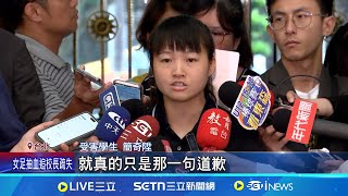 抽血前摸針頭.未消毒 醫檢公會怒:恐感染會面教育部達成7共識! 簡奇陞坦言"鬆了口氣"｜記者 江柏緯 陳心慈｜台灣要聞20250717｜三立iNEWS