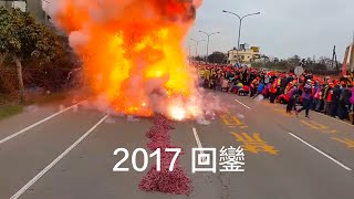 20170309 跟著 白沙屯媽祖 去旅行 進香第12天 通霄鎮民 排出超厚紅地毯 迎接最敬愛的媽祖婆回拱天宮