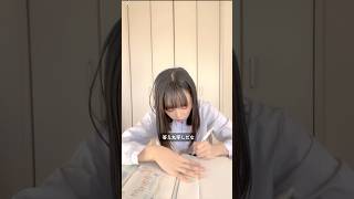 【JKあるある】隣の席の子が授業中冬休みの宿題してる時