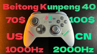 Chinese vs International vs Vader 4 pro. Which one is better??? - Beitong Kunpeng 40