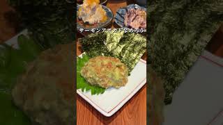 【大井町】立ち飲みで高級店レベルの創作料理が楽しめる人気店🥺