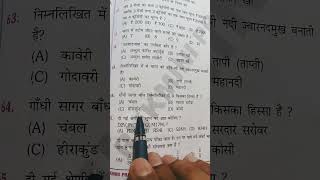 mission daroga previous answer questions ❓💯🔥🔥###bssc_exam ###police