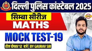 DELHI POLICE CONSTABLE 2025 | DP MATHS MOCK TEST - 19 | DP 2025 MATHS CLASS | MATHS BY GAURAV SIR