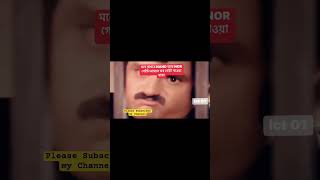 NAND ও NOR Gate #hsc2025 #funny #fun #comedy #funny #viralvideo #exam#motivation
