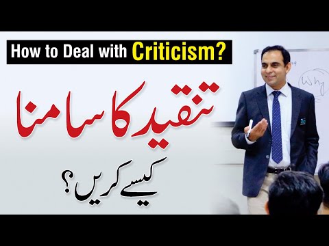 How to Handle Criticism Positively? Best Motivational Video - QAS Lectures
