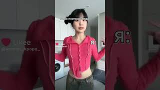 Я хз,кто автор,но у кого взял ник на экране #4amlaundry #laundrytime #пхых