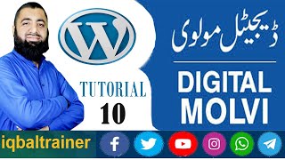 How to install wordpress on localhost | E-commerce Store with WordPress - Urdu By Digital Molvi