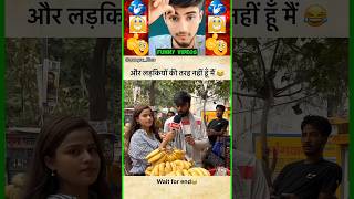 Try Not To Laugh Challenge😂 Part 355 #shorts #funny #comedy #memes #ayushmore