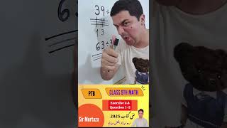 Class 9 New Books PCTB | 9 Class New Books PCTB Lahore|Urdu Medium| English Medium #Punjabtextbooks