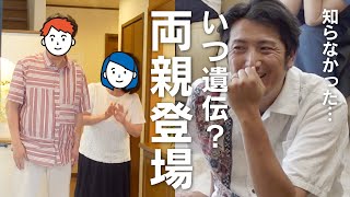 【質問】遺伝、薬、進行…難病の父の初告白・家系図で説明します！【脊髄小脳変性症】