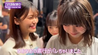 【冨里奈央】浮気者なおなお