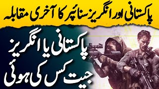 SNIPER | Ep80 | Pakistani Aur Angreaz Sniper Ka Akhri Jan Lewa Muqabla | Roxen Original