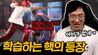 역대급 핵을 들고온 핵쟁이, 참교육 들어갑니다. [무릎의철권TV / 250705]
