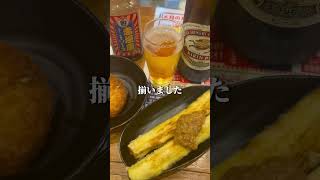 大阪難波【1人飲みで安くて美味い立ち飲み屋】
